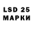 LSD-25 экстази кислота Ethan Laney