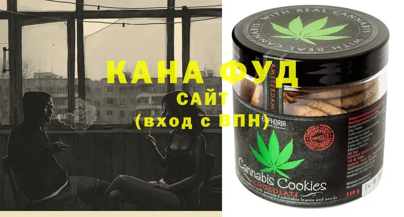 цена наркотик  Дмитров  Cannafood конопля 