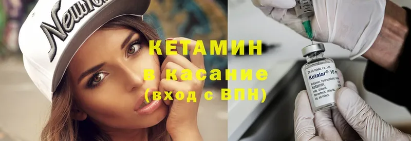 наркотики  Дмитров  мега tor  КЕТАМИН ketamine 