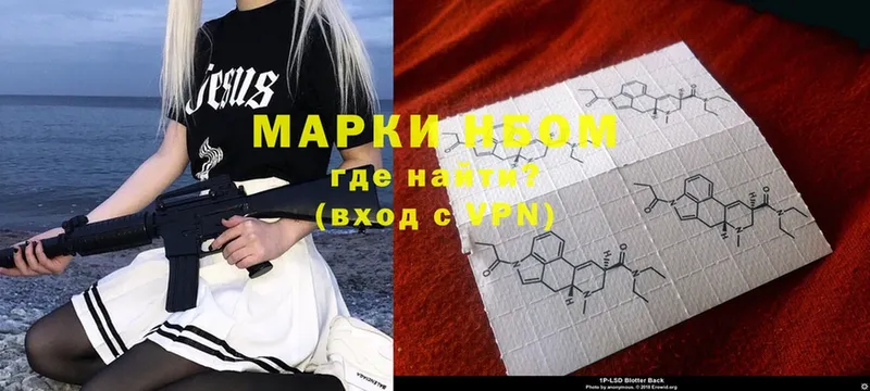 shop как зайти  Дмитров  Наркотические марки 1,8мг 